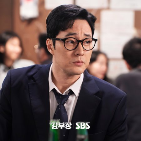 Agent Kim Reactivated (2026)