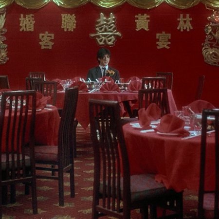 First Love: The Litter on the Breeze (1997)