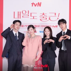See You at Work Tomorrow! Korean Drama photo