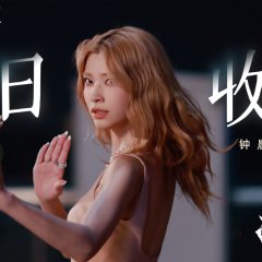 Rise Again Chinese Drama(2026) photo