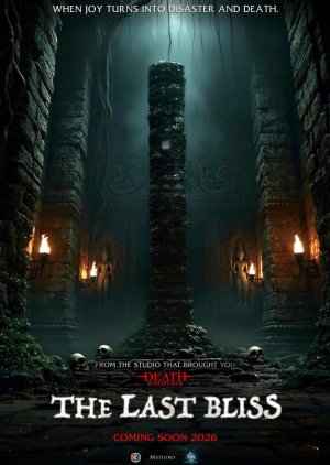 The Last Bliss (2026) poster