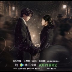 Overdo Chinese Drama photo