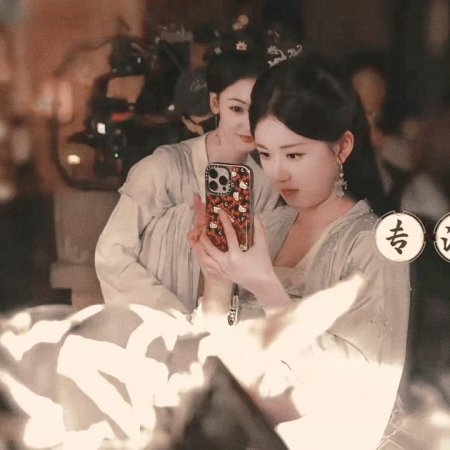 The Story of Pearl Girl (2024)