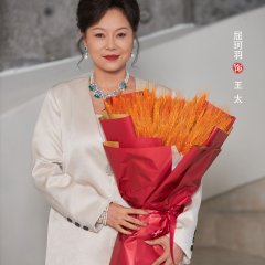Zhi Ming Nv Ren Chinese Drama(0000) photo