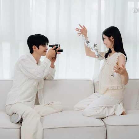 Seo In Guk