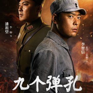 Nine Bullet Holes (2026)