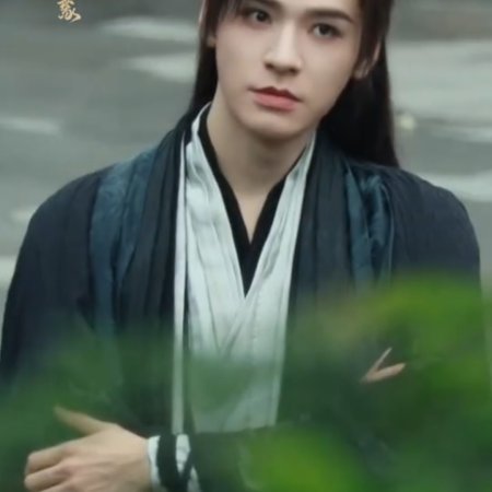The Legend of Lu Xiaofeng ()