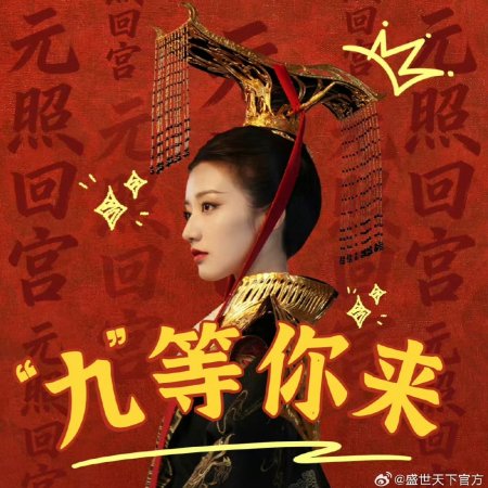 Huang Yi