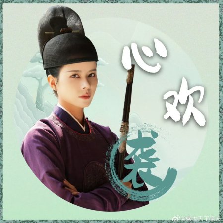 Sheng Wei
