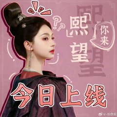 Hu Yi Yao photo