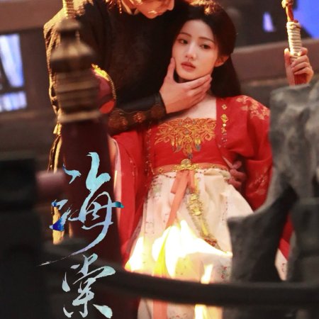 Huang Yi