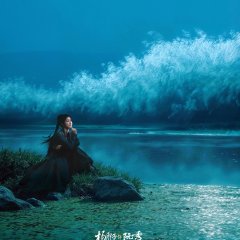 Yang Xi Zi photo