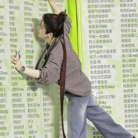 Chang Sheng Gu ()