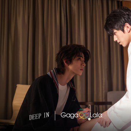 Deep In (2026)
