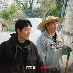 GBRB: Farm Operation - Go Go Farm Korean TV Program(2026) photo