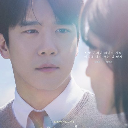 Love on the Menu (2026)