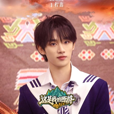 This Is My Adventure Season 2 (2026)