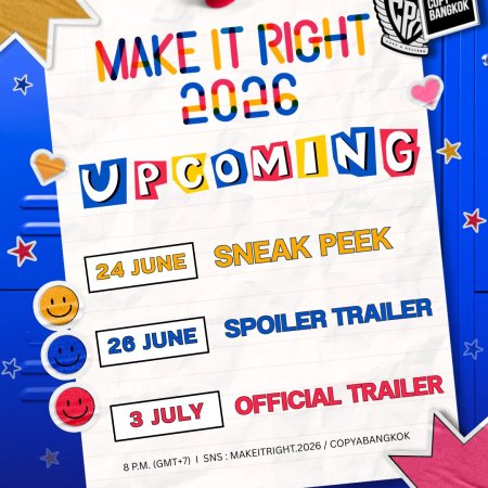 Make It Right 2026 ()
