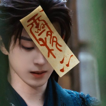 Cuo Shi Lu ()
