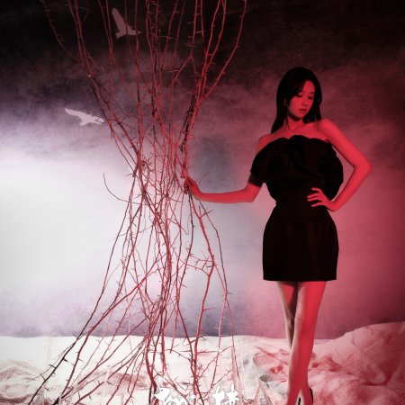 Chen Du Ling