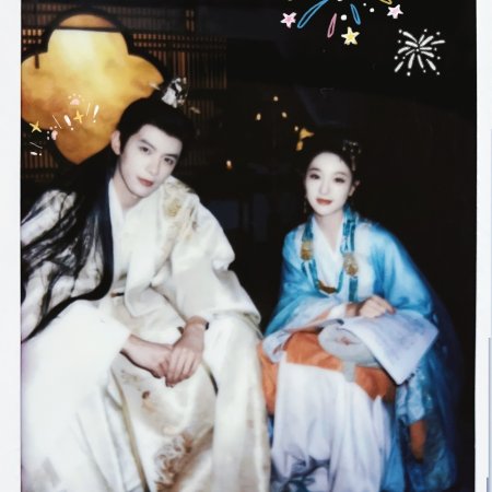 Feng Chi Sheng Chun ()