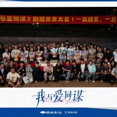 Guan Xiao Tong photo