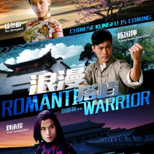 Romantic Warrior (2017)