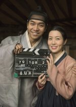 The Princess and the Matchmaker Korean Movie photo