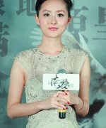 Shen Qiu Yu