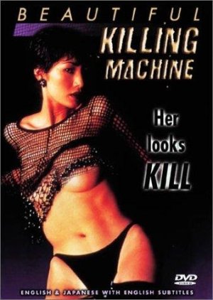 Beautiful Killing Machine (1996) poster