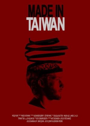 Made in Taiwan (2015) poster