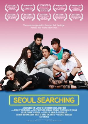 Seoul Searching (2016) poster