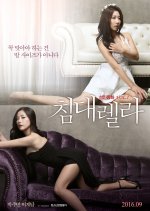 Bed-rella Korean Movie photo