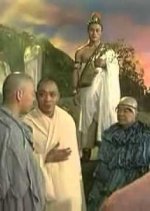 Princess Miao Shan Chinese Drama photo