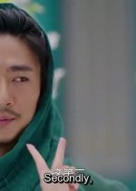 watch go princess go