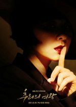 Queen of Mystery Korean Drama photo