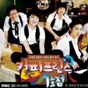 Kamisama no Boto  (2013)
