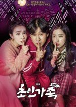Super Family Korean Drama photo