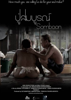 Somboon (2014) poster