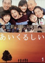 Charming Japanese Drama photo