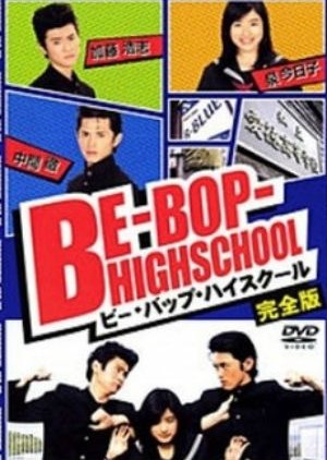 Be Bop High School 2004 Mydramalist Be Bop High School 2004 Mydramalist