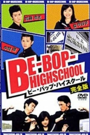 Be-Bop High School (2004) - MyDramaList