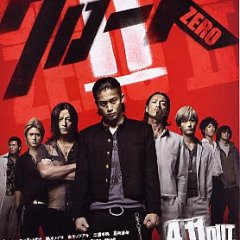 Crows Zero 2 (2009) - MyDramaList