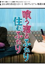 Kuu Neru Futari Sumu Futari Japanese Drama photo