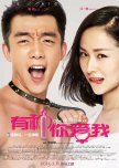 One Night Stud chinese movie review