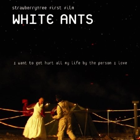 Kamisama no Boto  (2013)