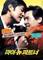 My New Partner Korean Movie photo