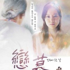 Awaiting Korean Movie photo