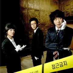Life Special Investigation Team Korean Drama photo