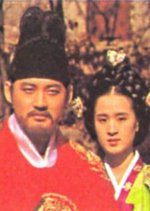 Namhan Mountain Castle Korean Drama photo